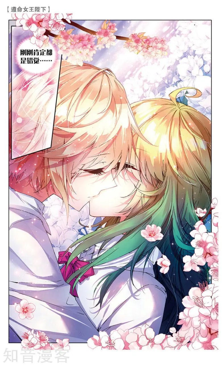 第14话 kiss