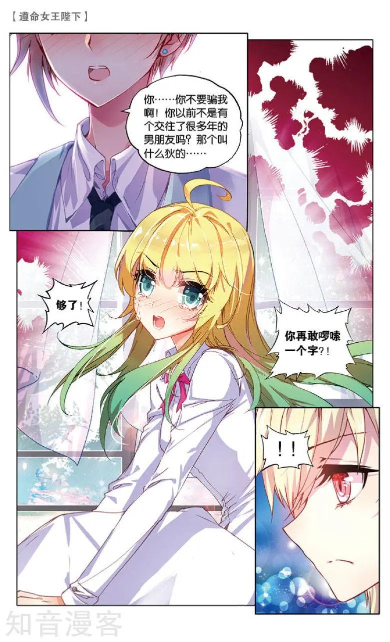 第14话 kiss
