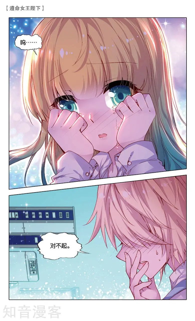 第14话 kiss