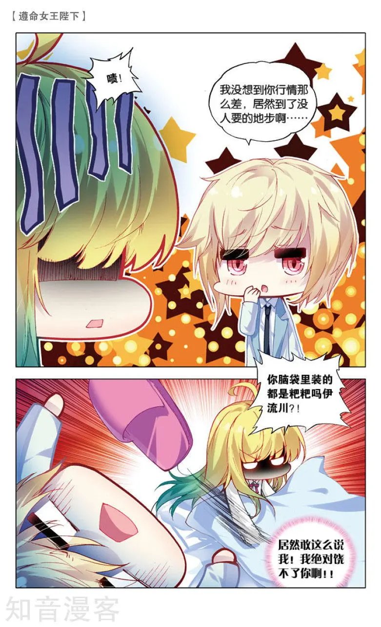第14话 kiss