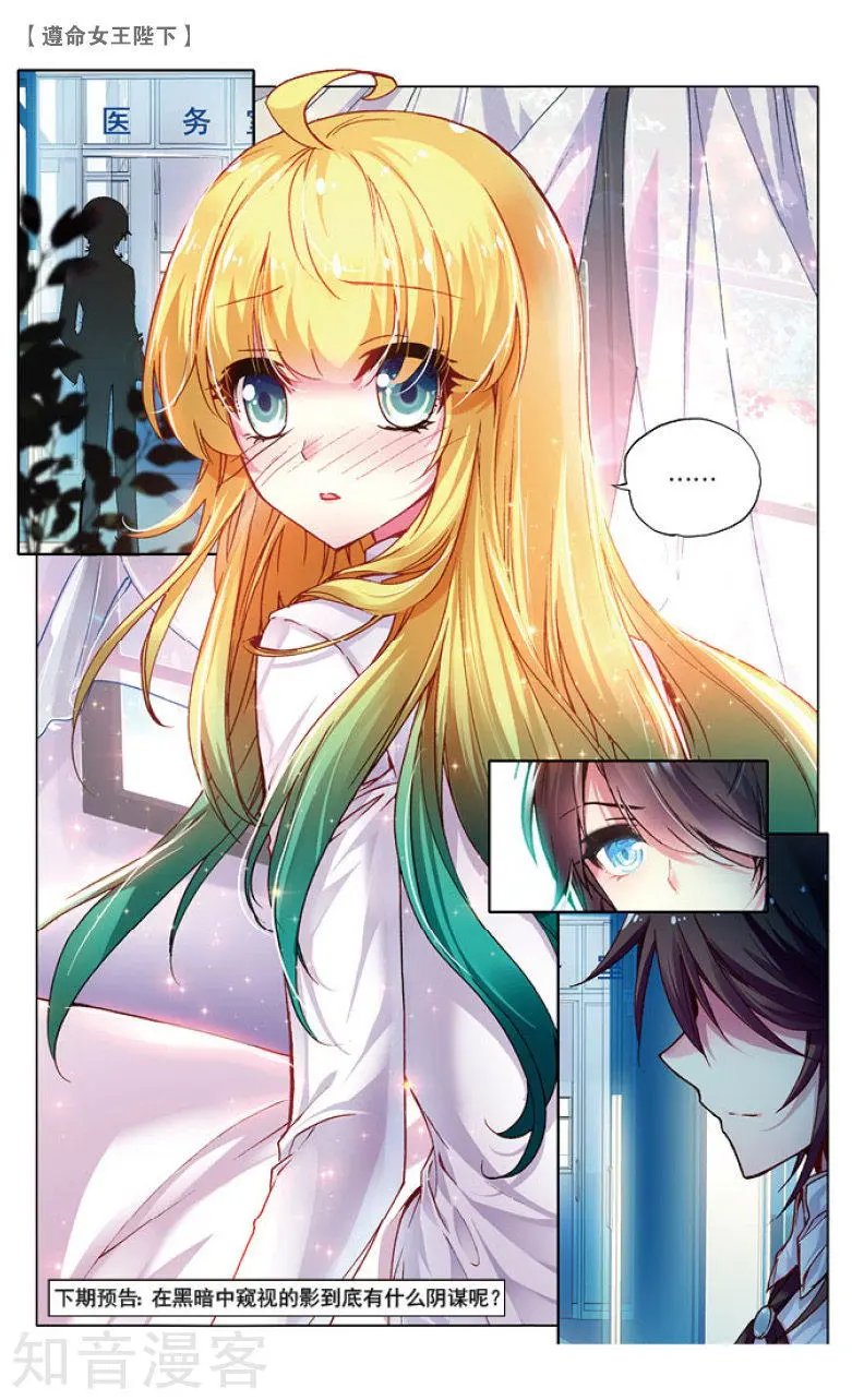 第14话 kiss
