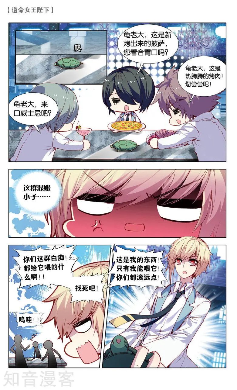 第19话 紫色蕾丝裙