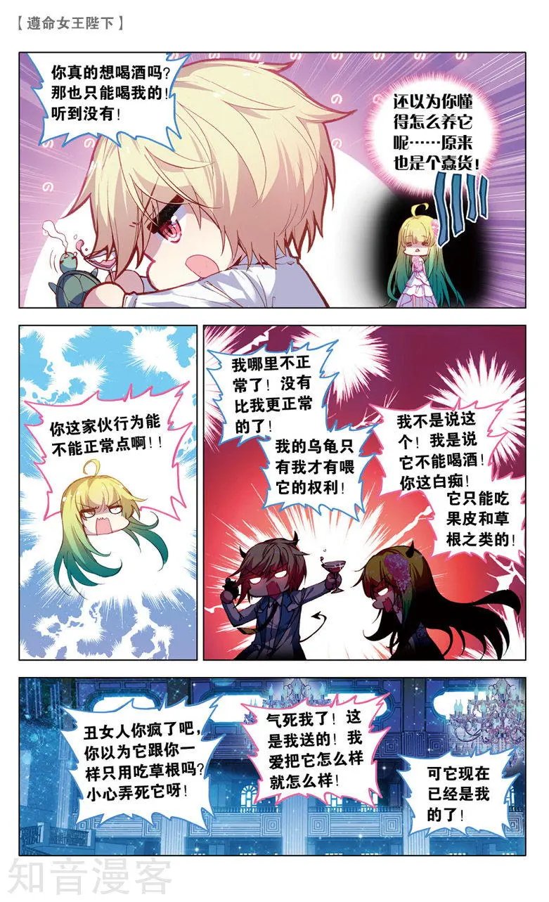 第19话 紫色蕾丝裙