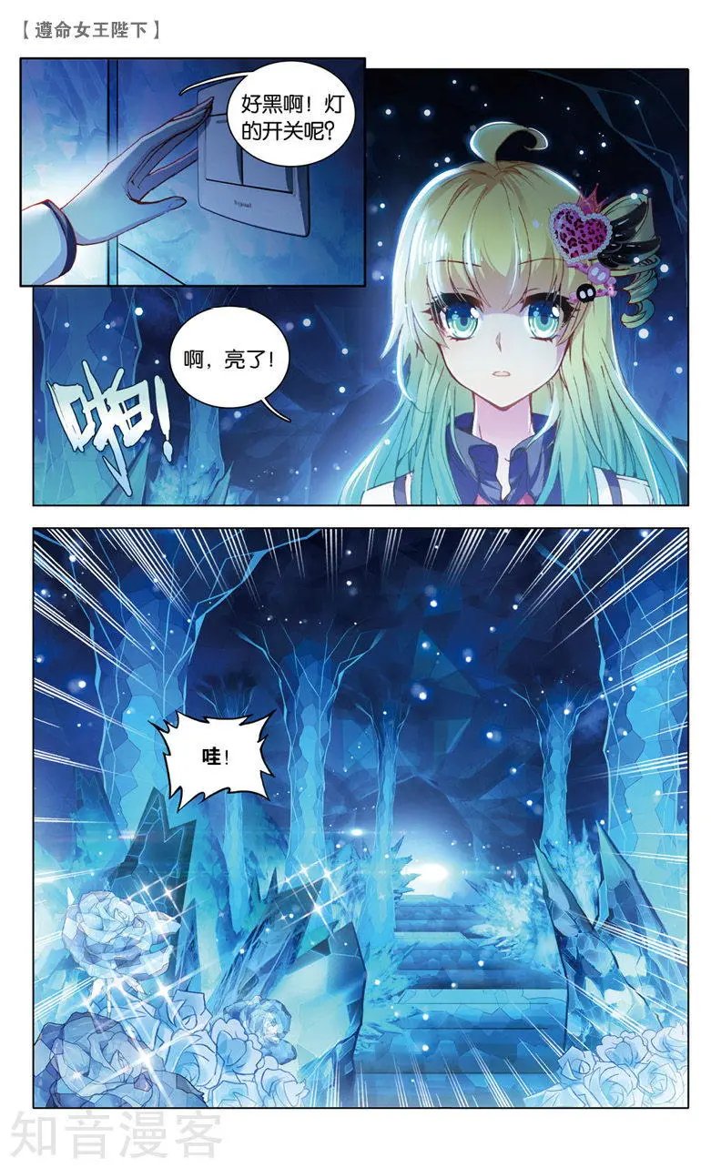 第22话 濒死