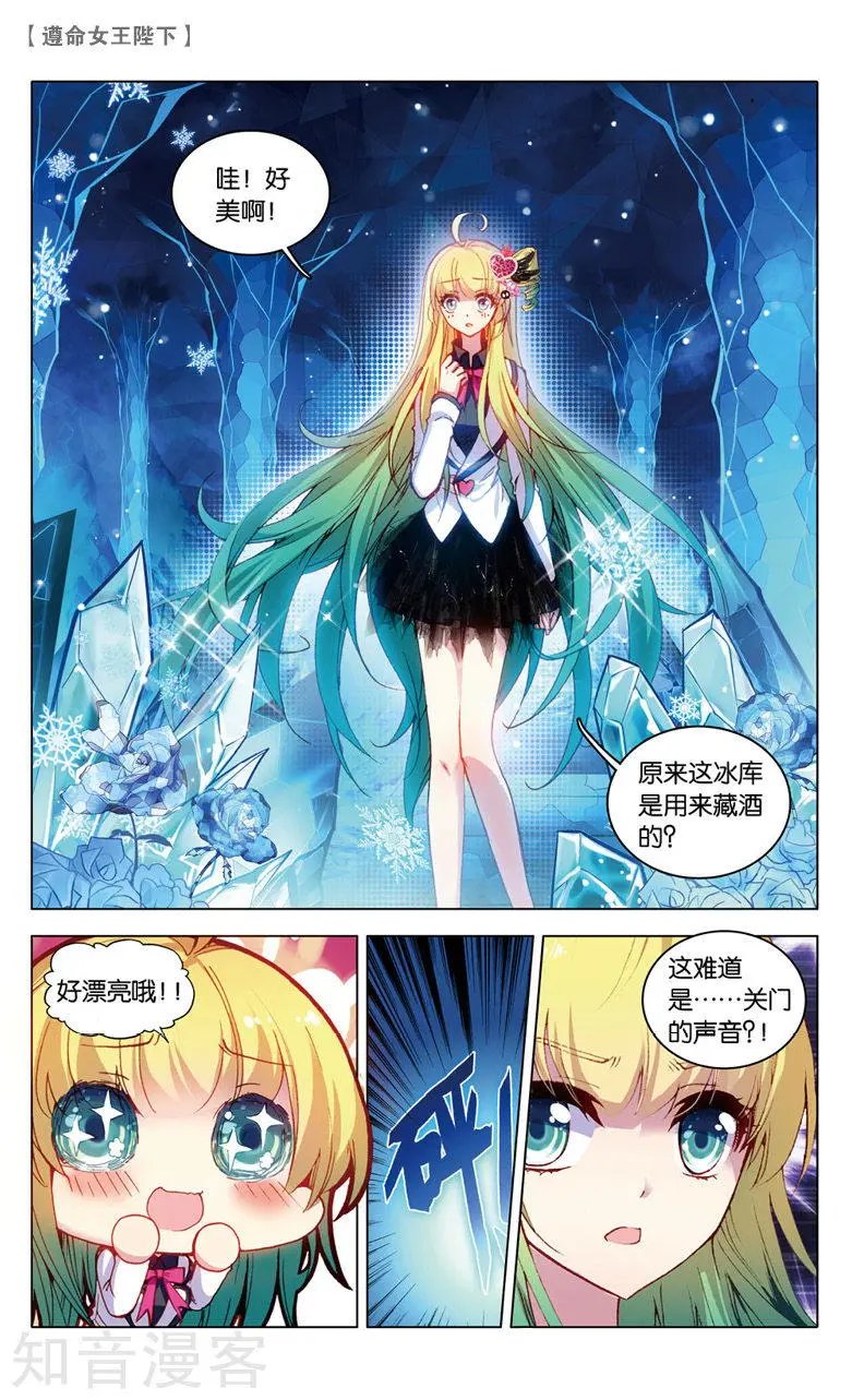 第22话 濒死