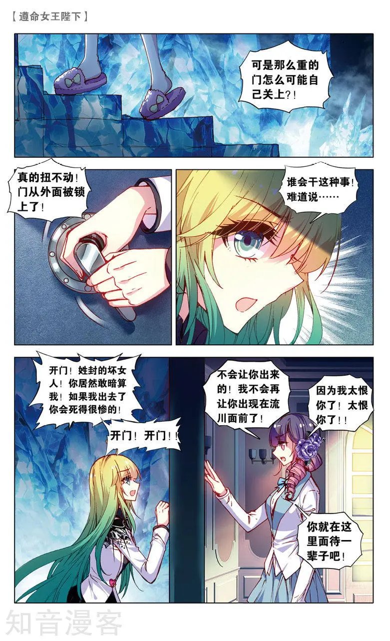 第22话 濒死