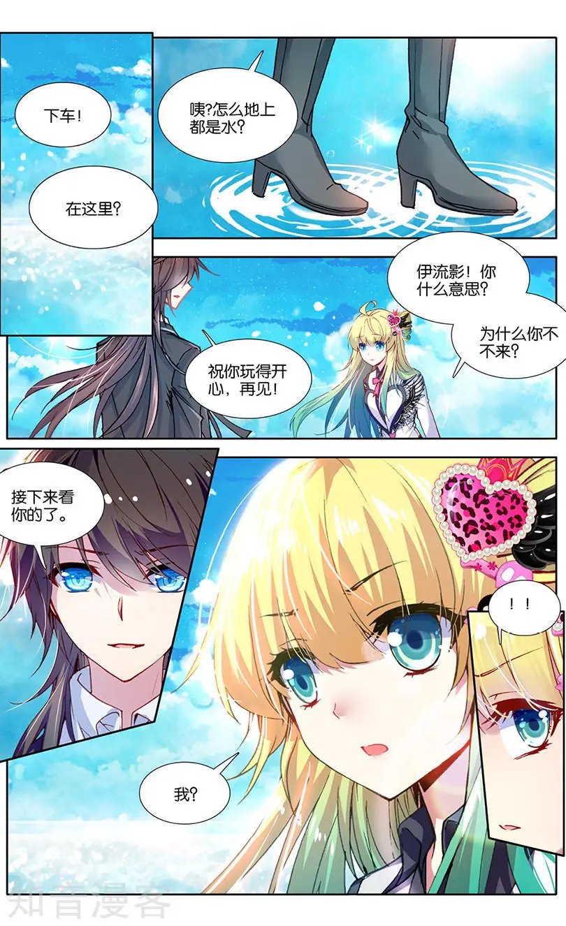 第27话 生日礼物