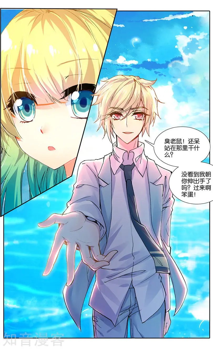 第27话 生日礼物