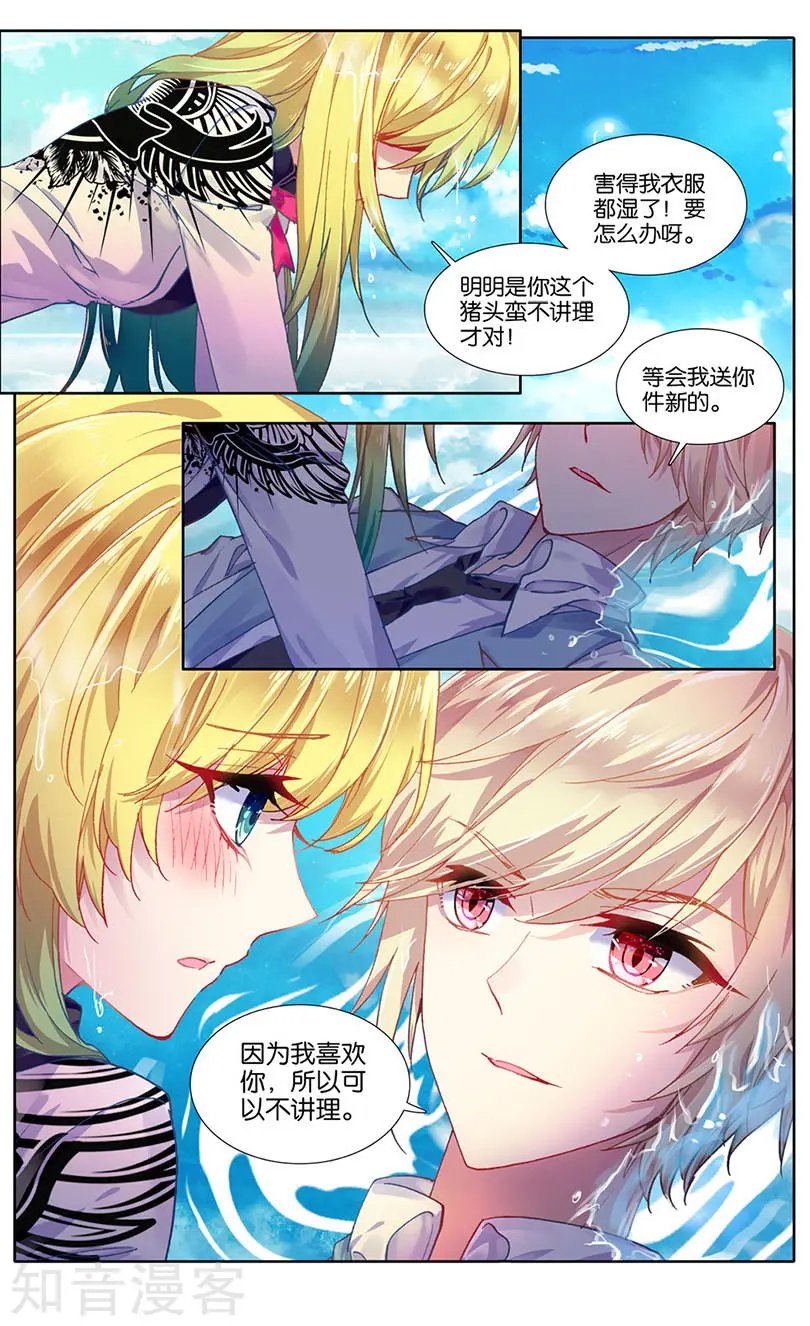 第27话 生日礼物