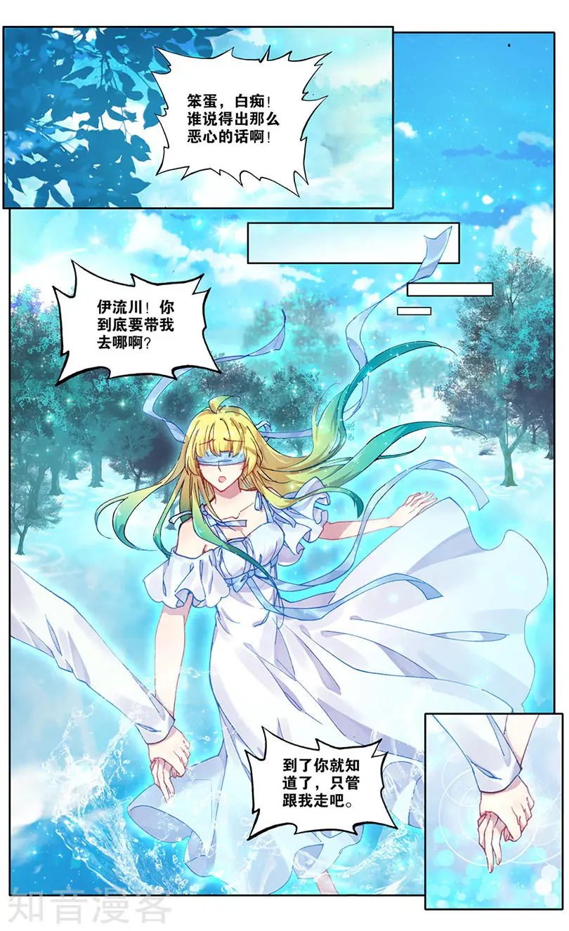 第27话 生日礼物