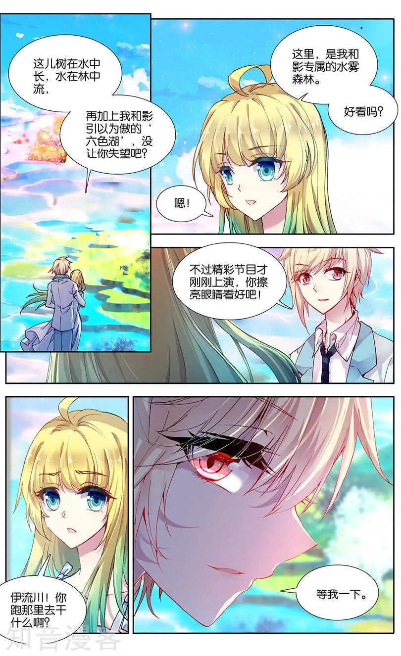 第27话 生日礼物