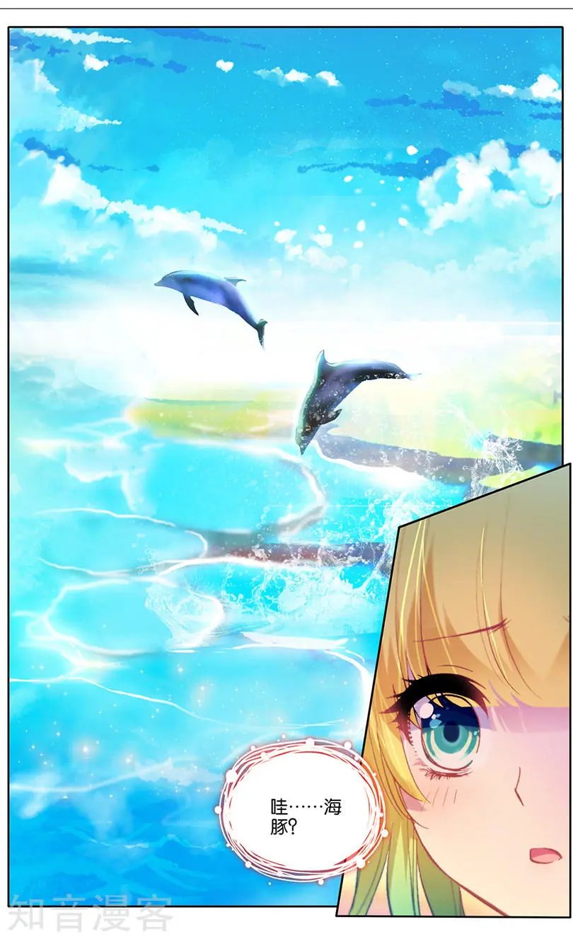 第27话 生日礼物