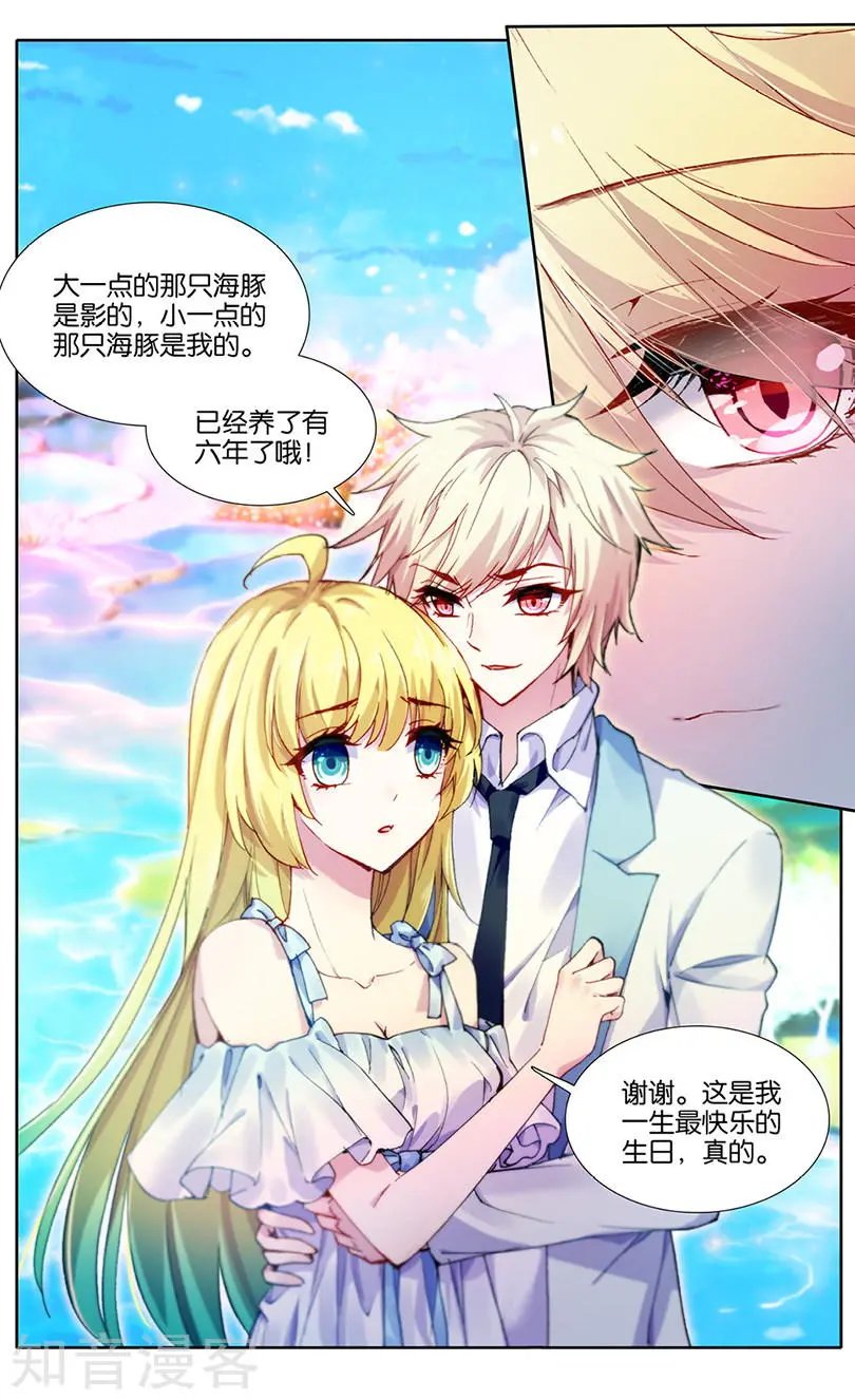 第27话 生日礼物