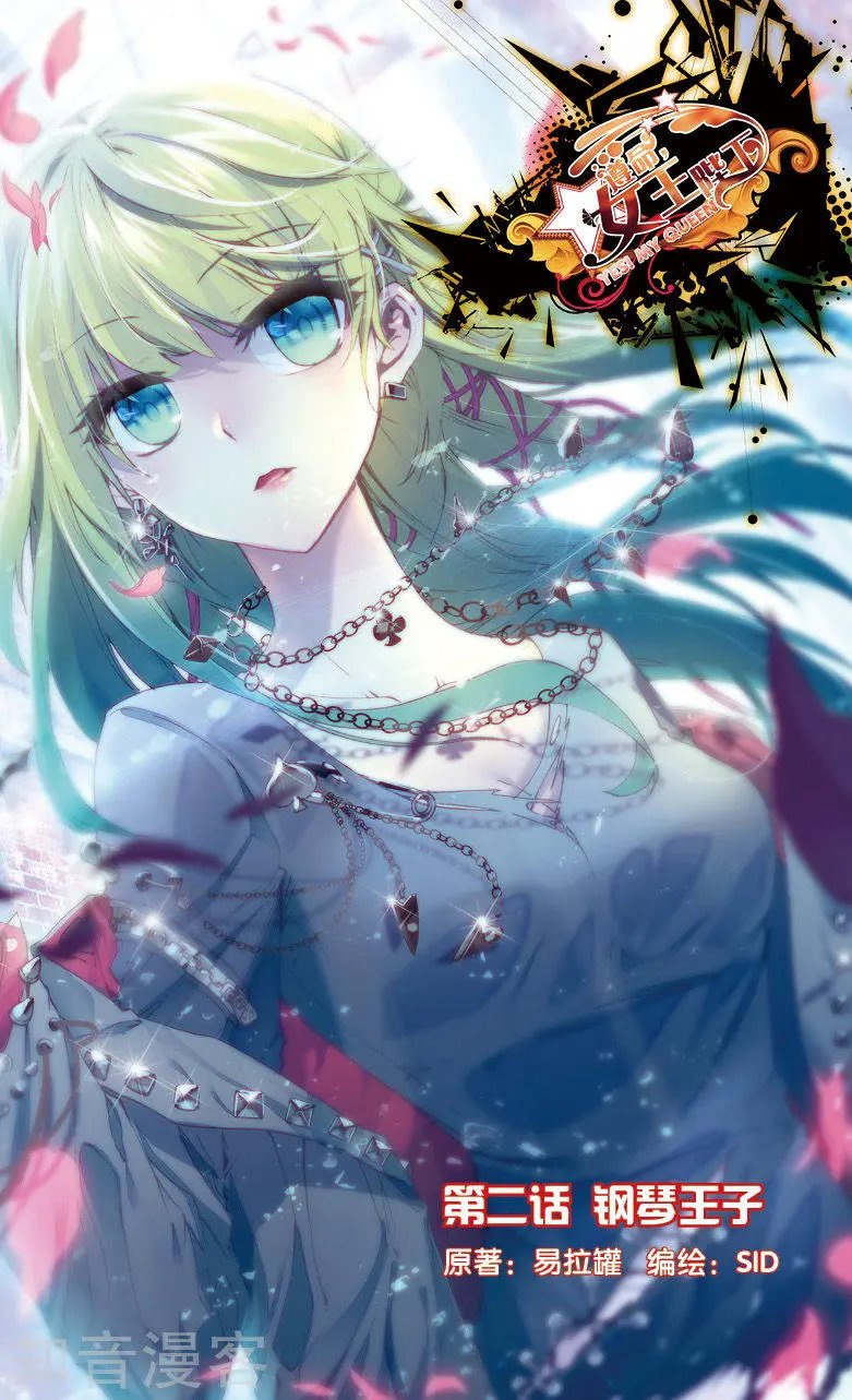 第3话 light or dark