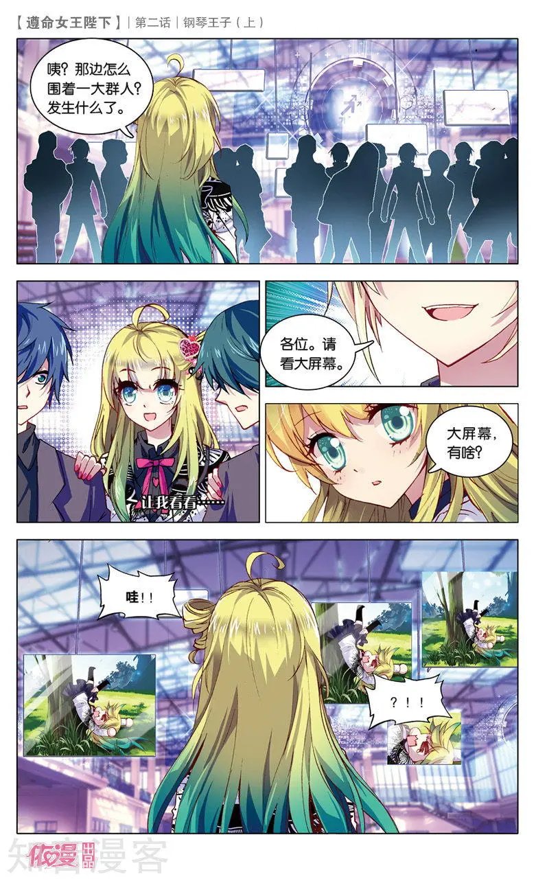 第3话 light or dark