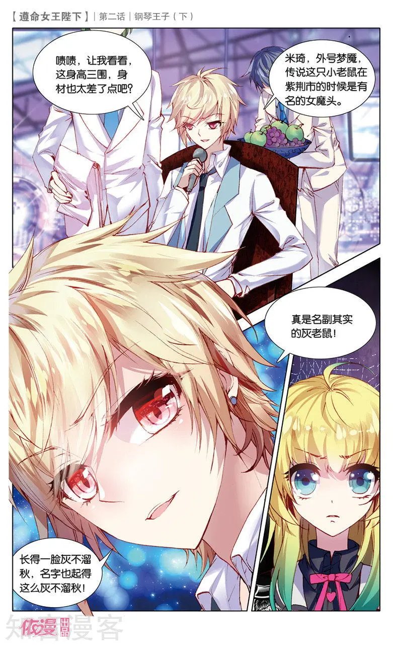 第3话 light or dark