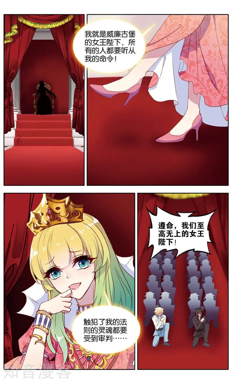 第34话 婚之嫁纱