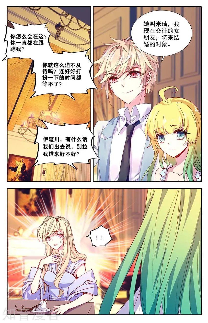 第35话 少尉之死