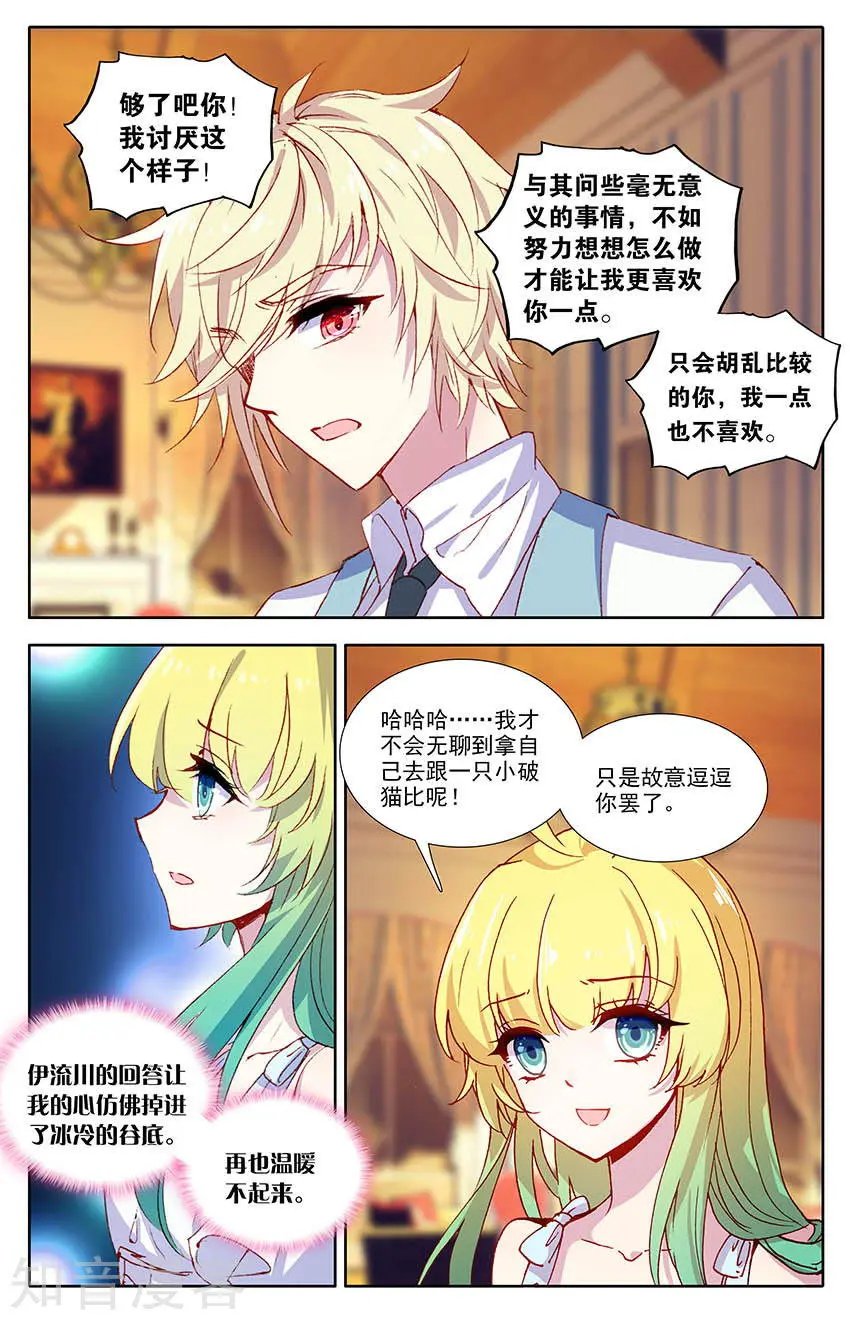 第35话 少尉之死