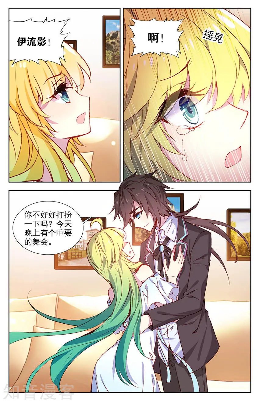 第35话 少尉之死