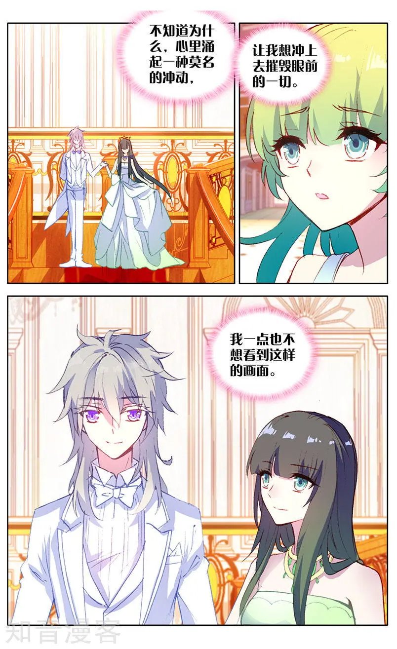 第36话 噩梦过往