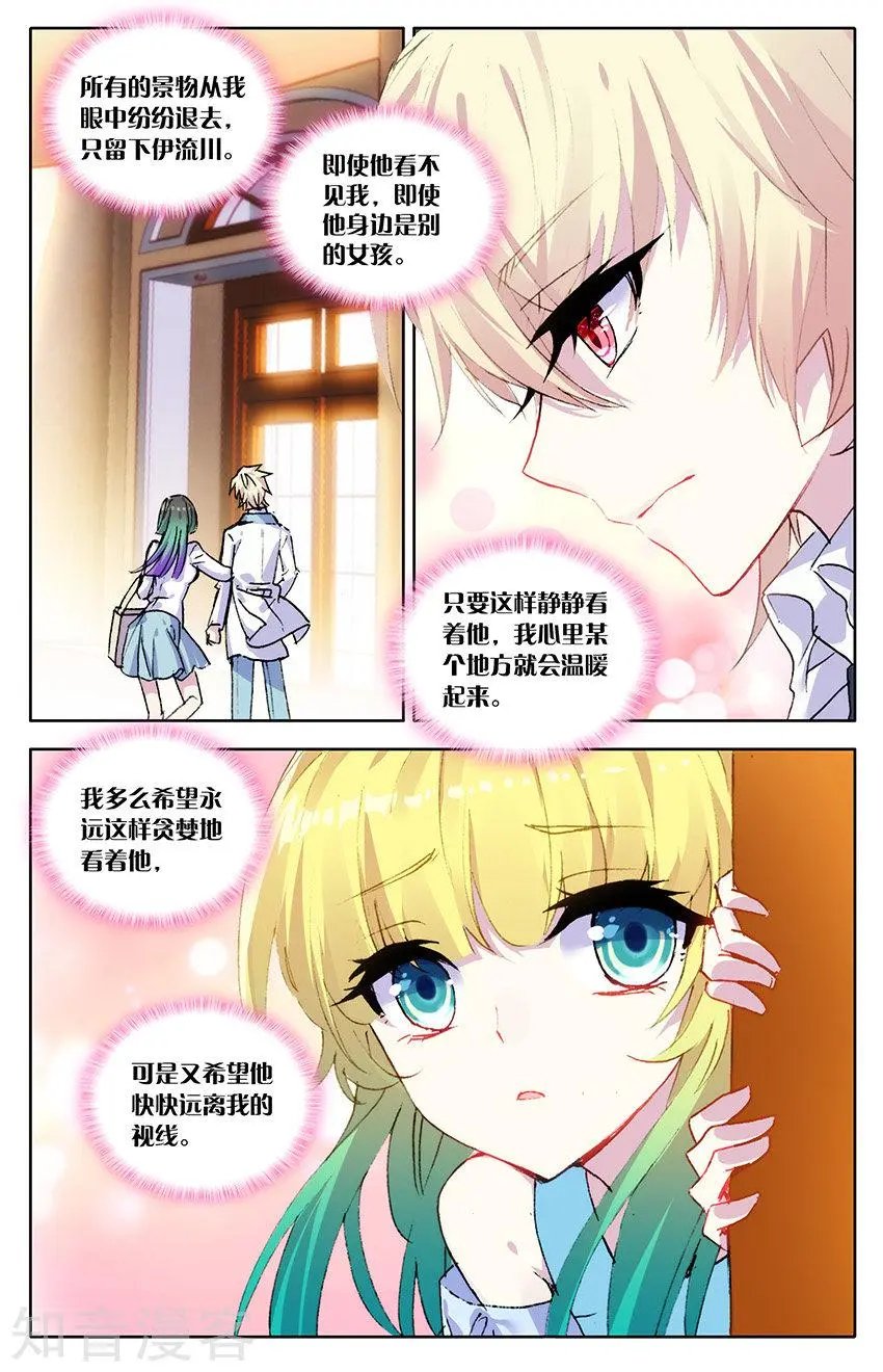第38话 尹狄，再见