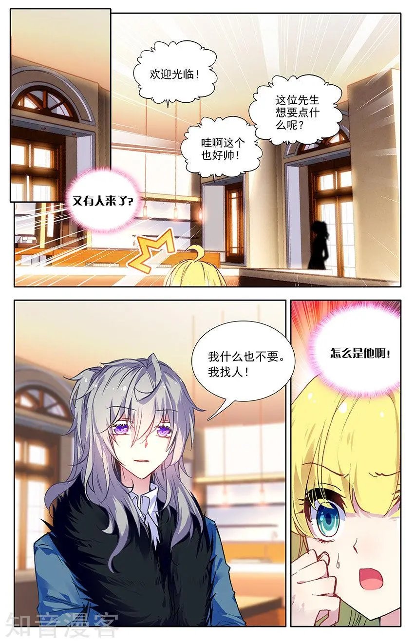 第38话 尹狄，再见