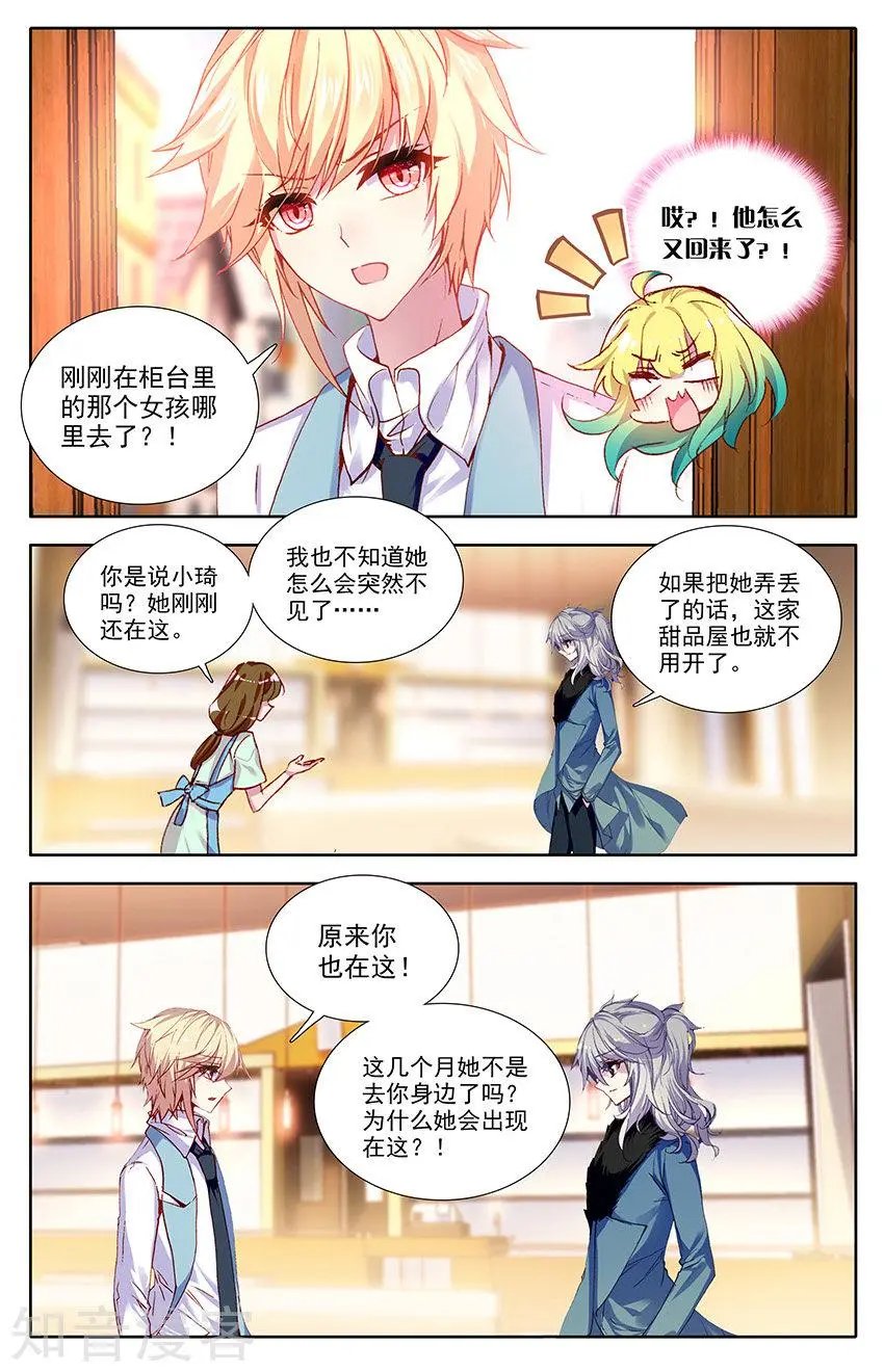 第38话 尹狄，再见