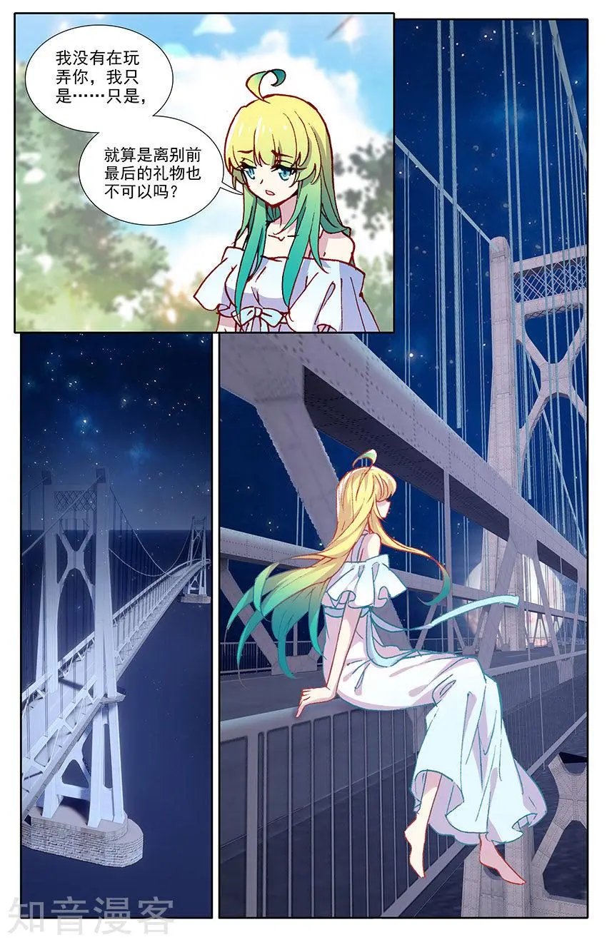 第39话：穿越生死的爱恋