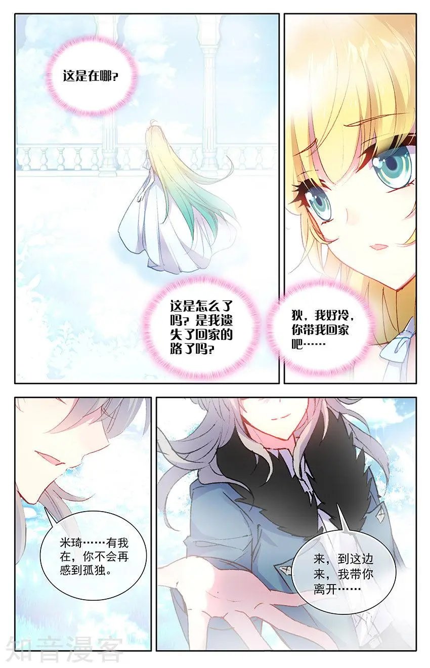 第39话：穿越生死的爱恋