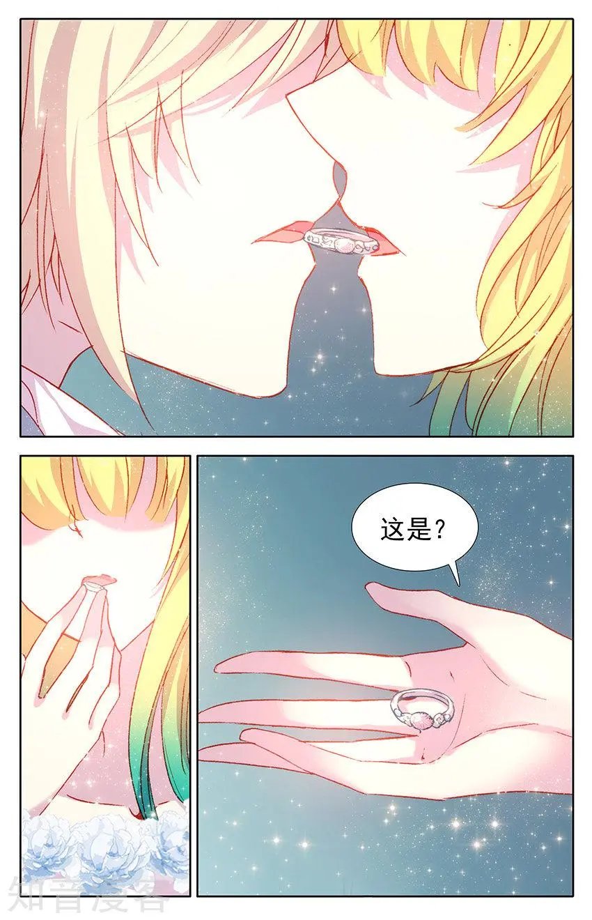 第39话：穿越生死的爱恋