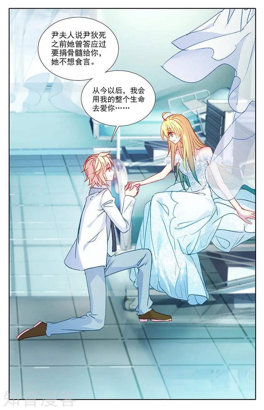 第39话：穿越生死的爱恋