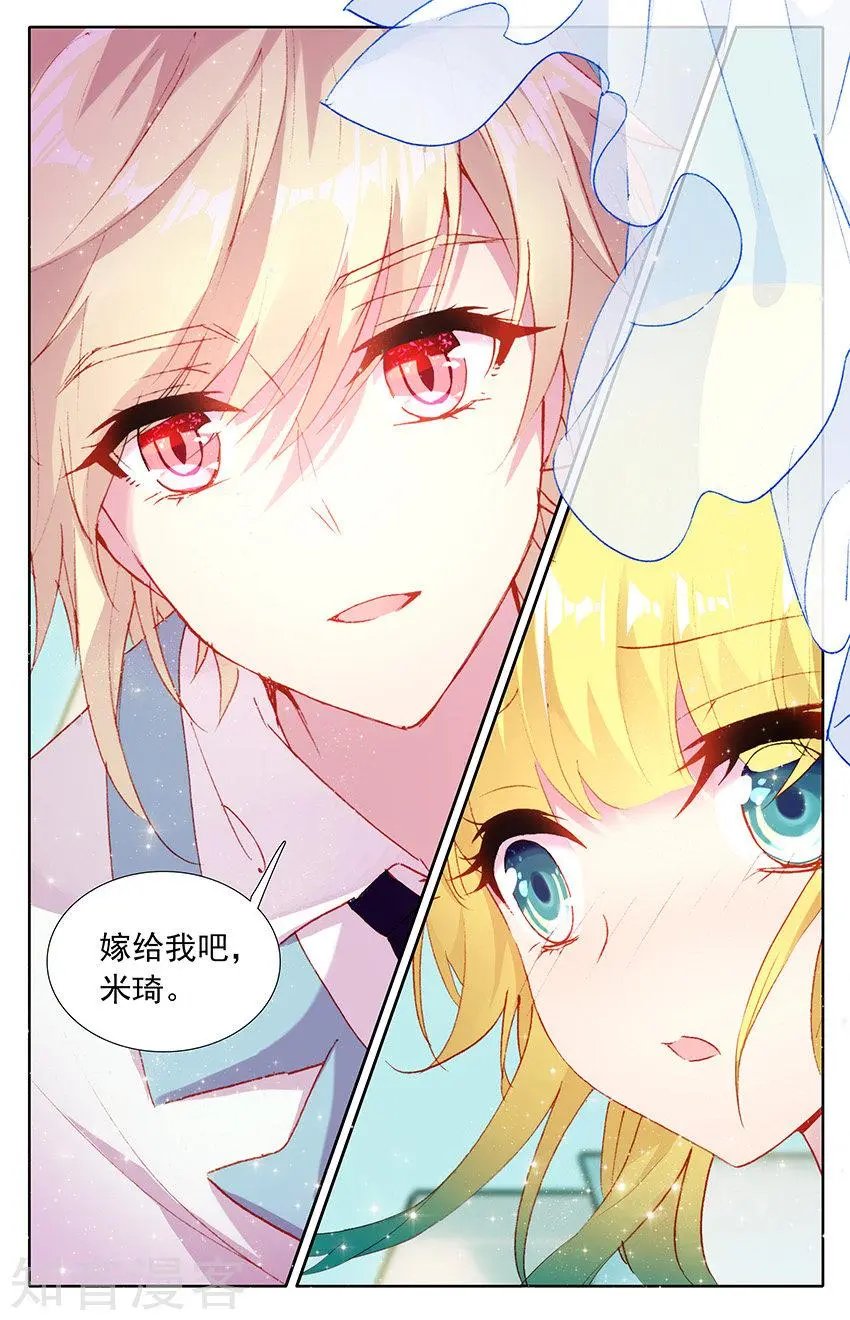 第39话：穿越生死的爱恋