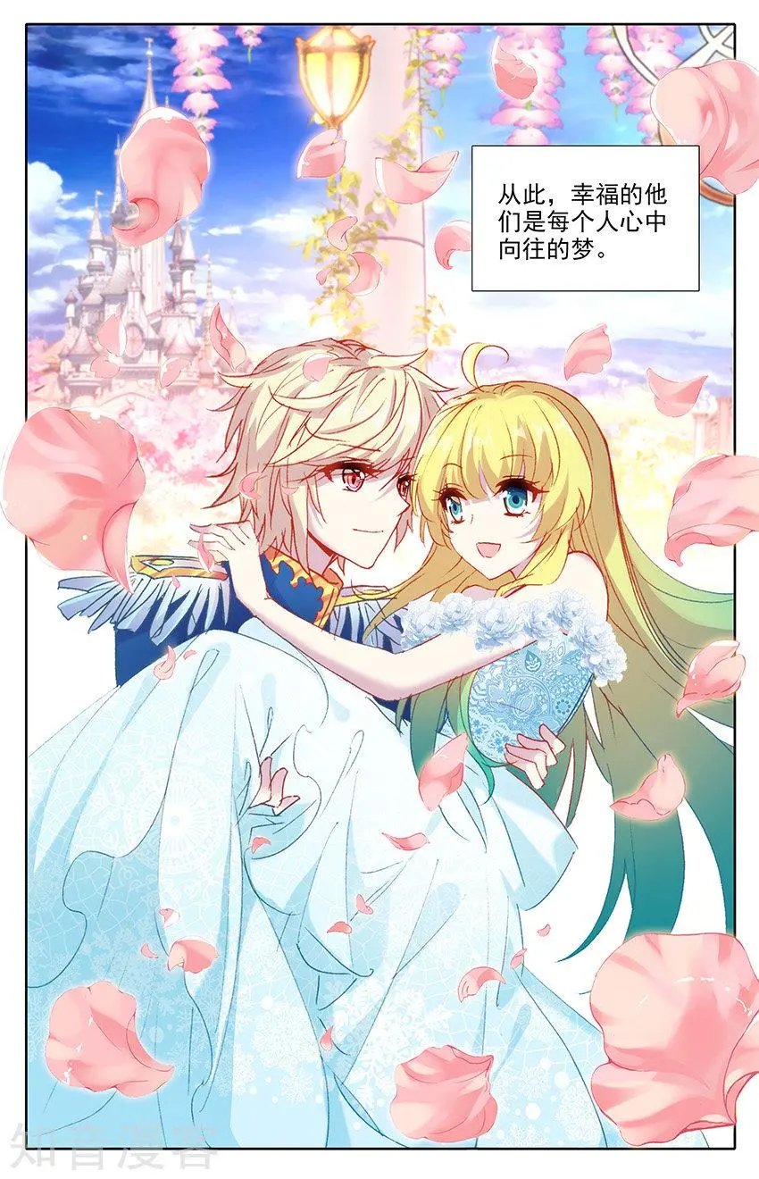 第39话：穿越生死的爱恋