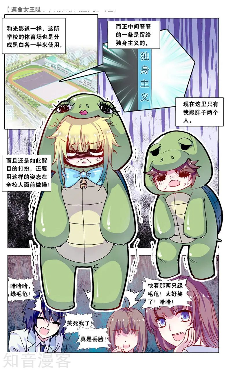 第6话 明星尹狄