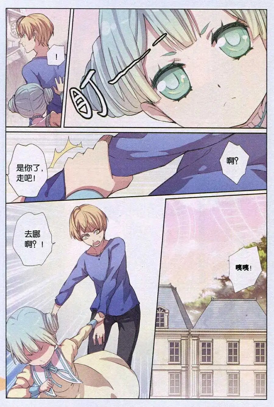 第1话