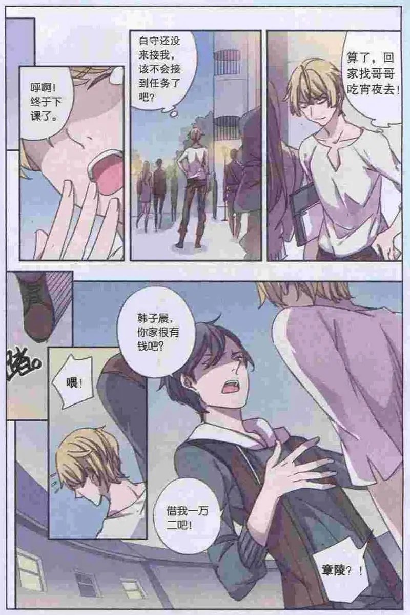 第11话