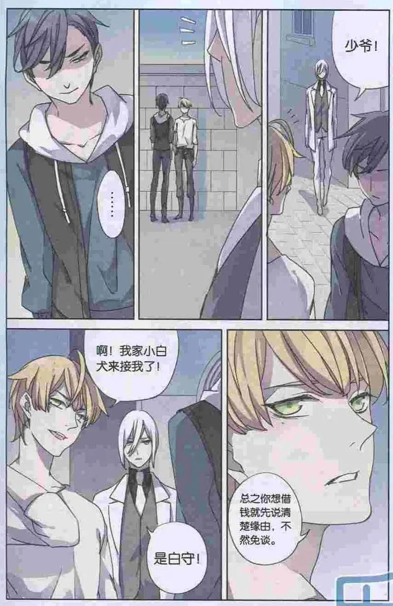 第11话