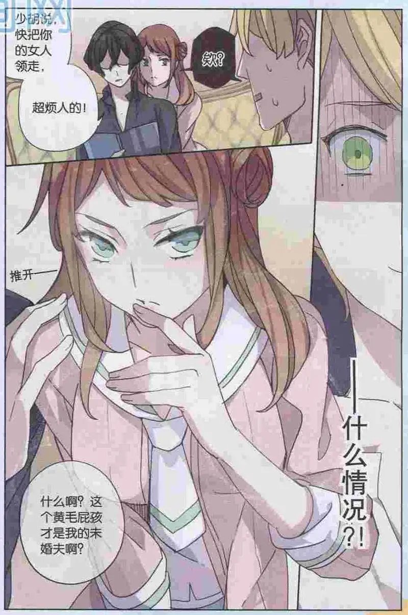 第11话