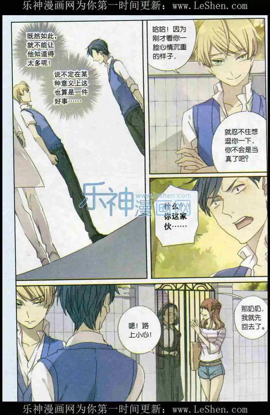 第13话