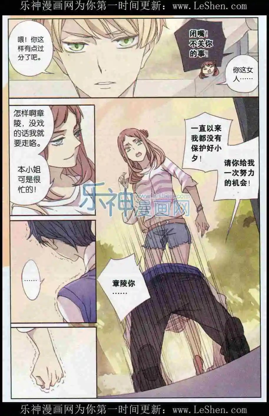 第13话
