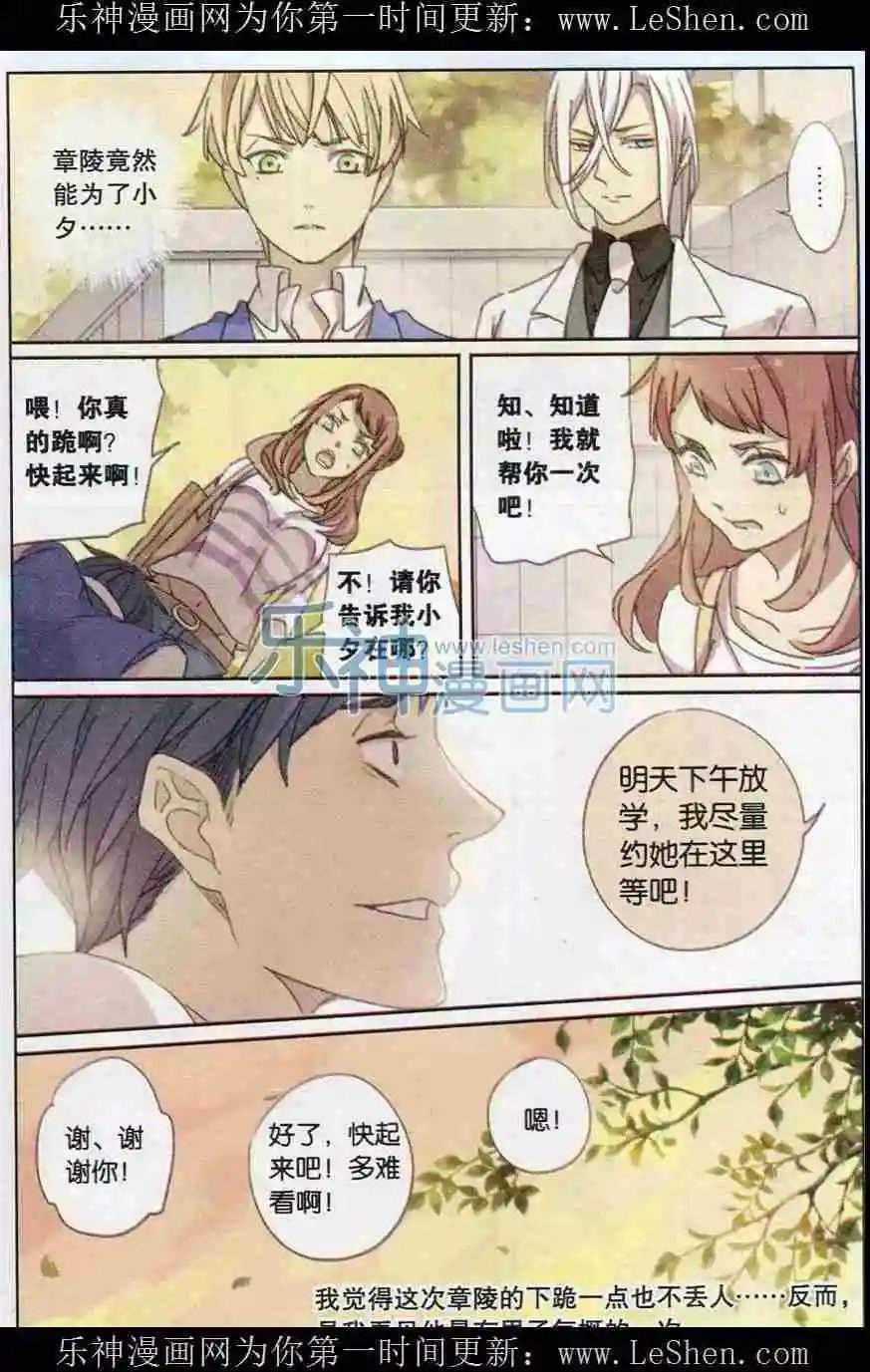 第13话