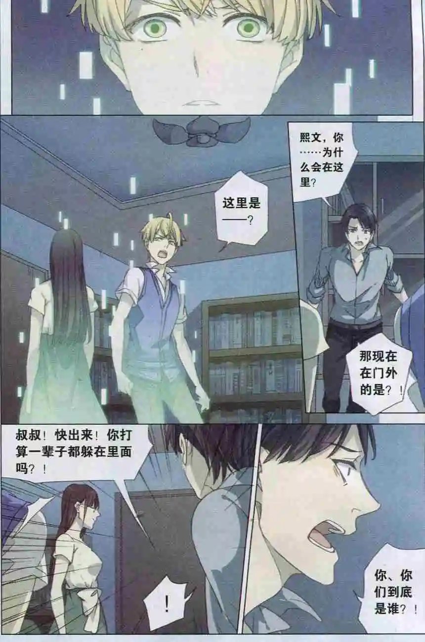 第18话