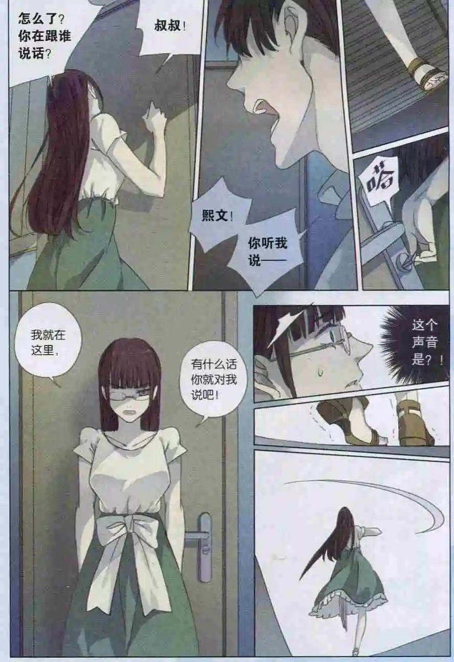 第18话