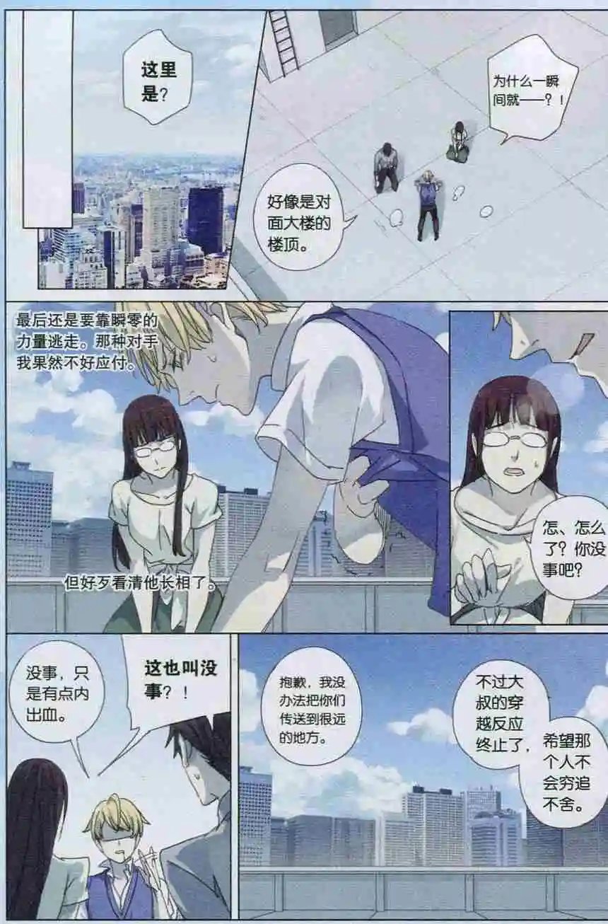 第18话