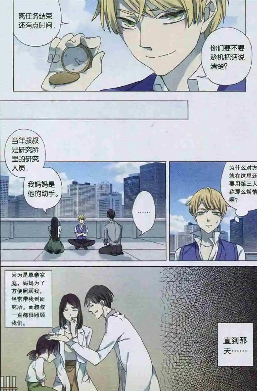 第18话