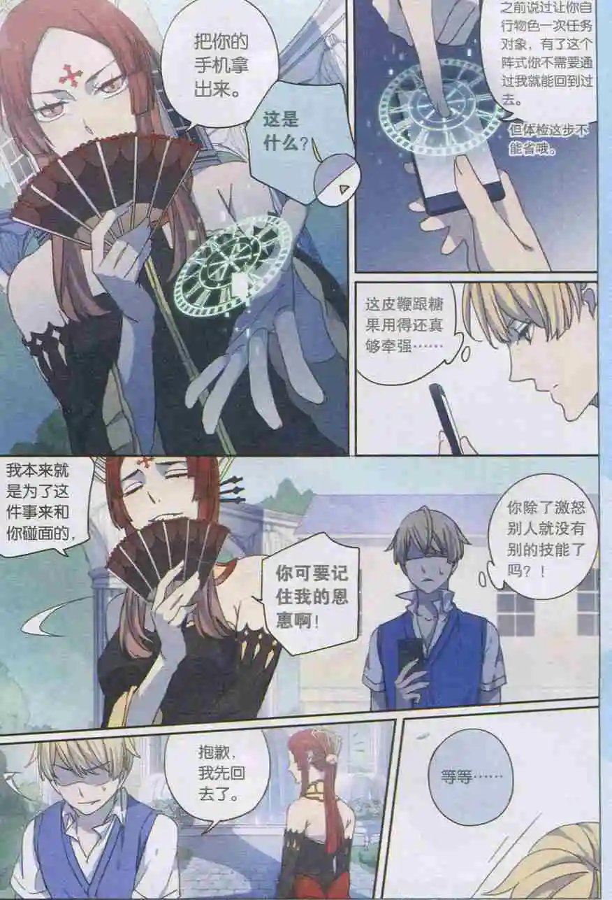 第19话