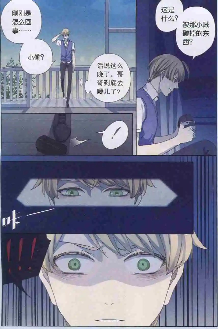 第19话
