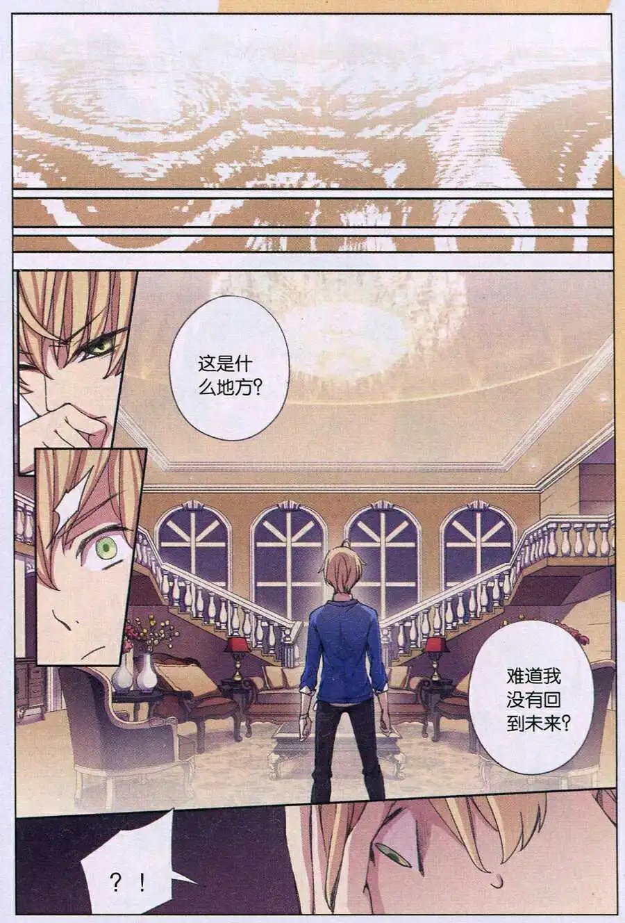 第2话