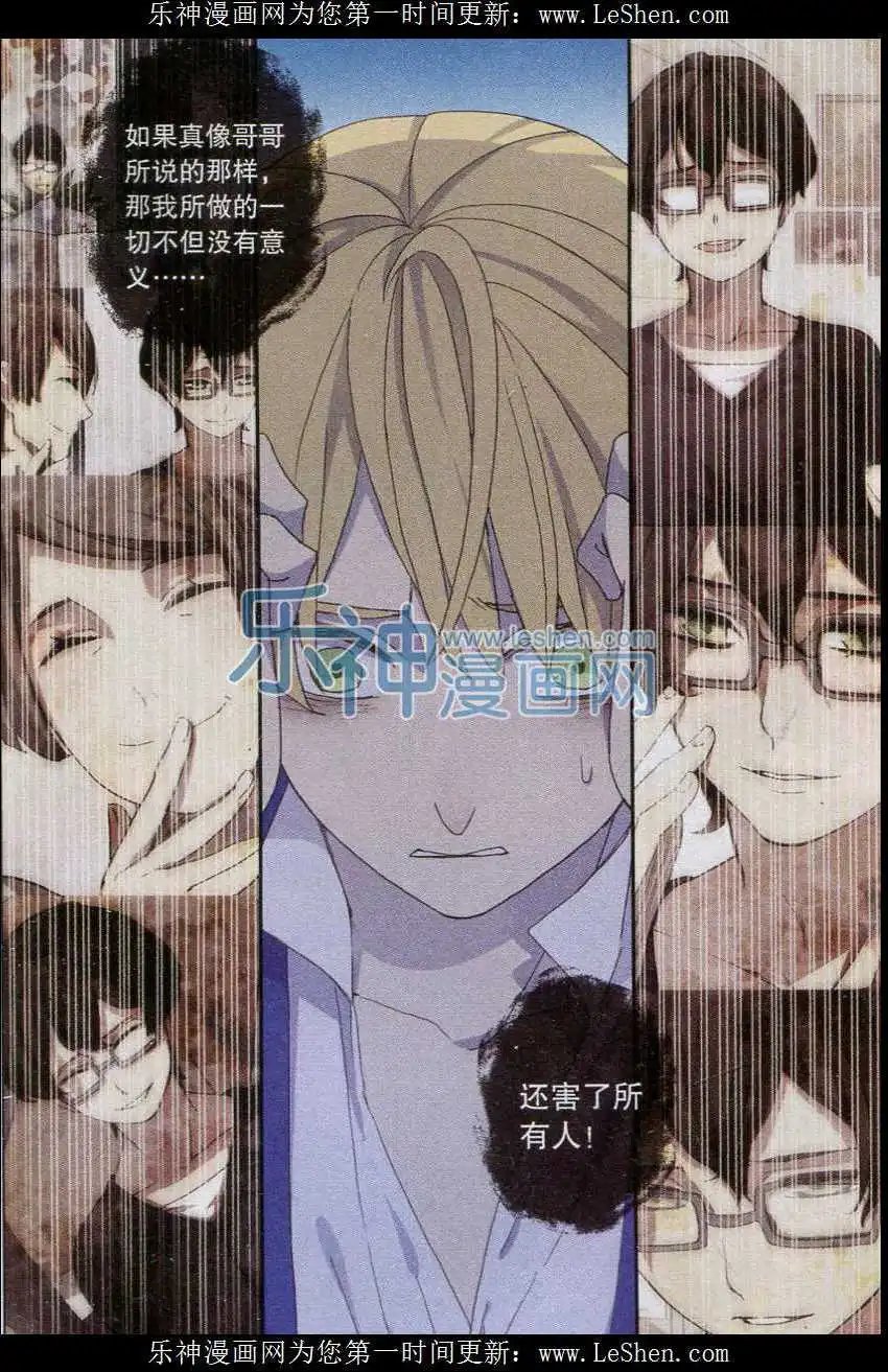 第28话